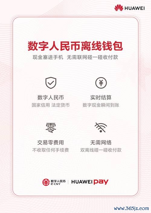 im钱包官网下载安装的必备技巧与建议_钱包官方下载_钱包软件下载