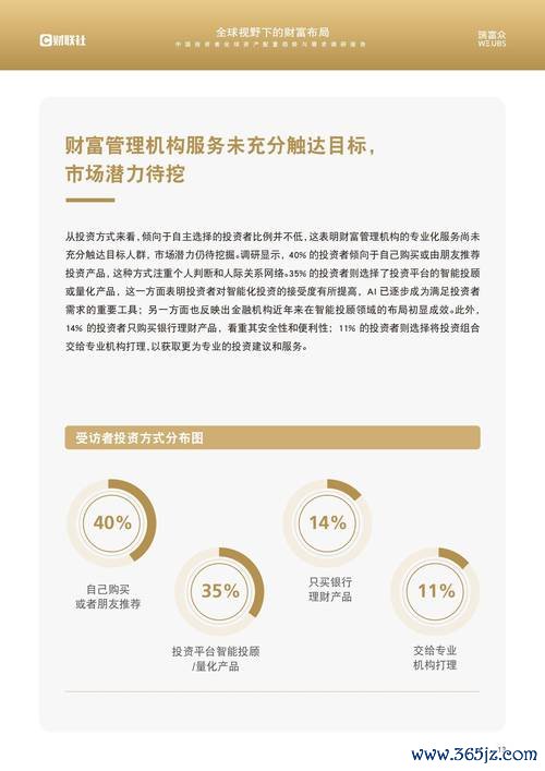 对数字资产的看法_资产数字化管理_深入探讨imToken官方下载的优势：为您的数字资产提供全面保护的重要性。