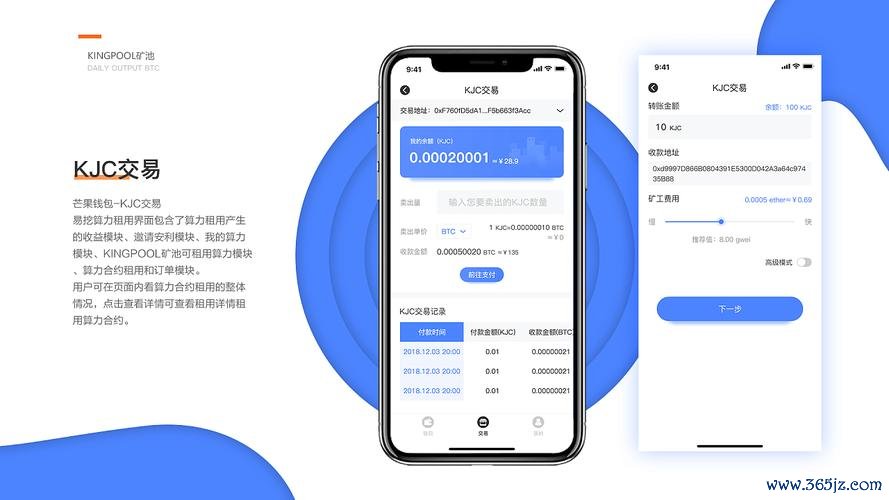 如何利用imToken官网提升用户体验_imtoken2.0官网_imtoken网页登录
