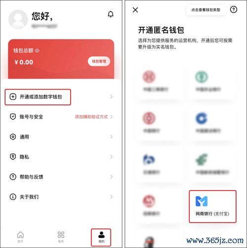 通过钱包查找交易所_钱包的市场调研_如何通过im钱包App查看实时市场信息？