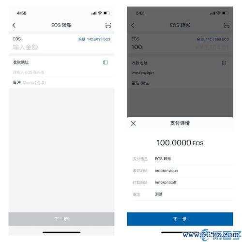 白白发布官网_imToken官网即将发布的功能与期待_cs16插件发布官网