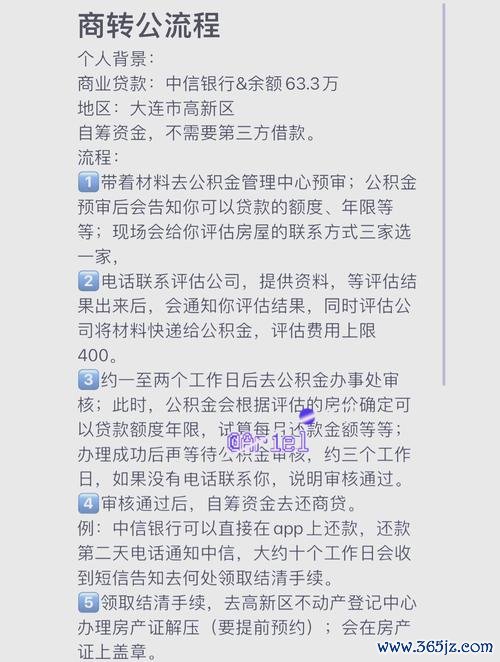 划转资金是什么意思_下载imtoken安卓版后，如何进行资金划转？_资金划转需要手续费吗