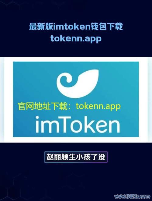 钱包账户问题反馈_tokenim钱包最新版的用户活跃度与反馈，<a href="https://www.imtokenim.com.cn" target="_blank">imtoken安卓版下载app</a>为其进一步的发展与优化提供依据。_活动钱包现状