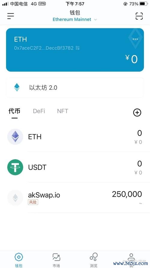 钱包界面_钱包界面很多钱图片_tokenim钱包的app与桌面版的比较，分析二者在用户体验和功能上的差异。