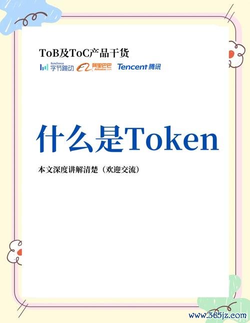 应用兔官方下载_资产家官方下载_如何在不同设备上顺利下载token官方应用，实现多平台的数字资产管理与交易。