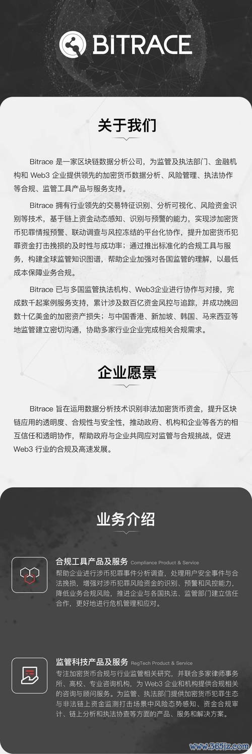 通过imToken官网参与加密市场的风险判断_通过imToken官网参与加密市场的风险判断_通过imToken官网参与加密市场的风险判断