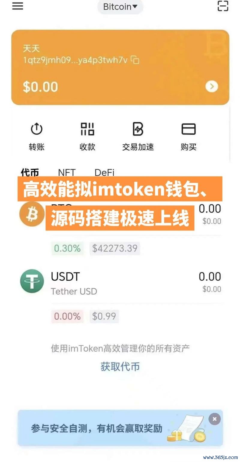 如何利用tokenim钱包的app进行实时市场追踪，确保您能及时获取最新的投资信息。_钱包追踪器_钱包地址钱包追踪